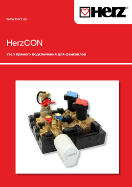 HerzCON